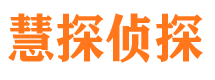 罗定市侦探公司